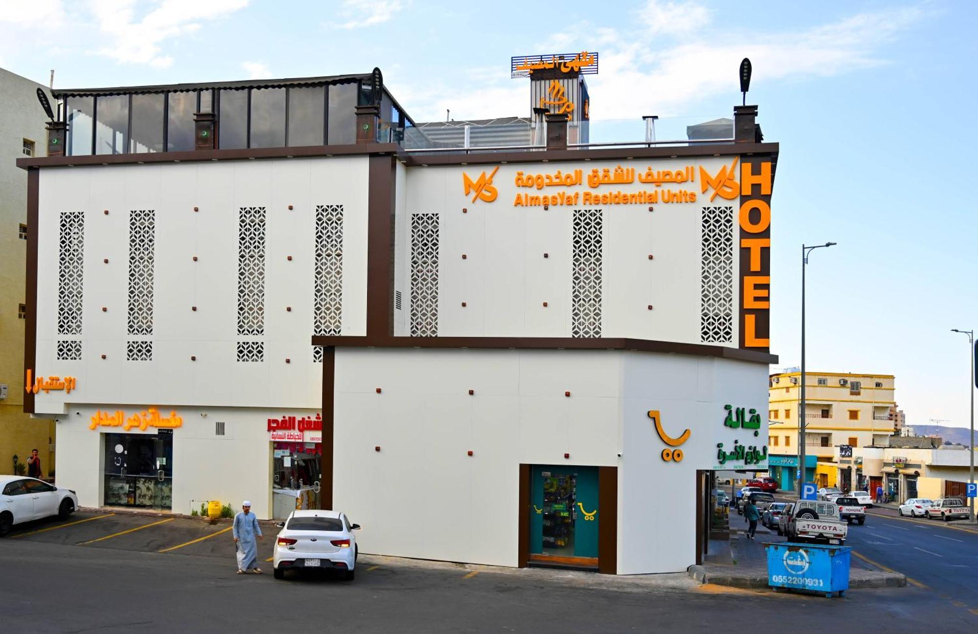 شقق المصيف للوحدات السكنية Abha Exterior photo